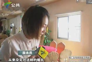 奇葩婚礼爆料视频大全集,视频大全集精彩瞬间回顾 第1张 奇葩婚礼爆料视频大全集,视频大全集精彩瞬间回顾 第1张