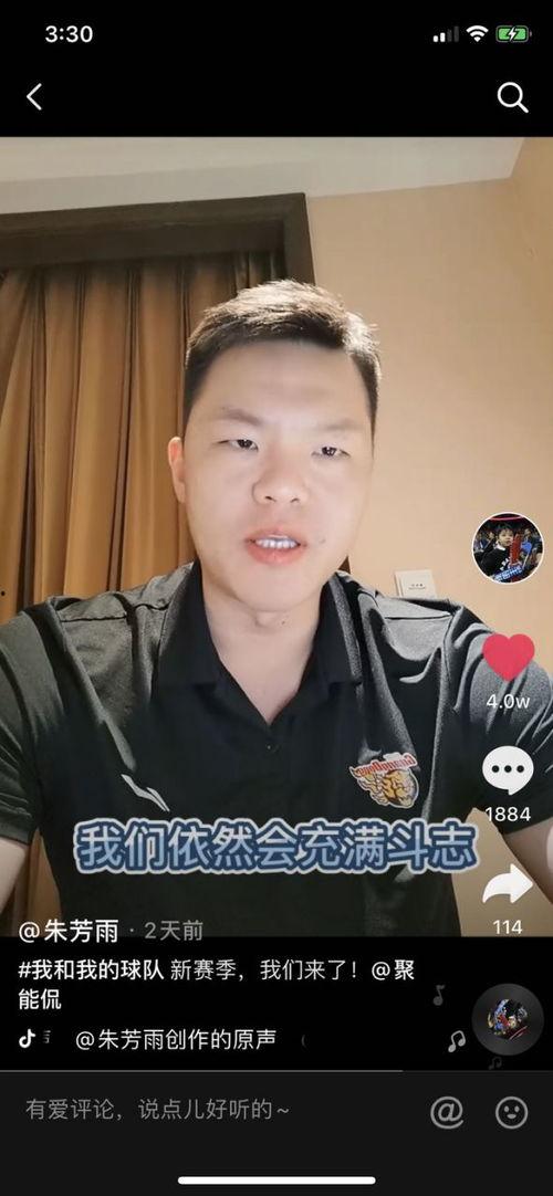 cba球员抖音爆料视频,揭秘赛场背后故事与幕后真相 第1张 cba球员抖音爆料视频,揭秘赛场背后故事与幕后真相 第1张