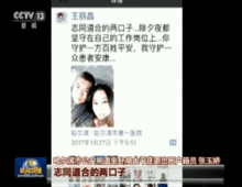 恋情爆料最近新闻联播,近期恋情爆料背后的故事 第1张 恋情爆料最近新闻联播,近期恋情爆料背后的故事 第1张