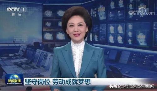 每日爆料深圳新闻联播今天,聚焦今日热点事件与民生动态  第2张